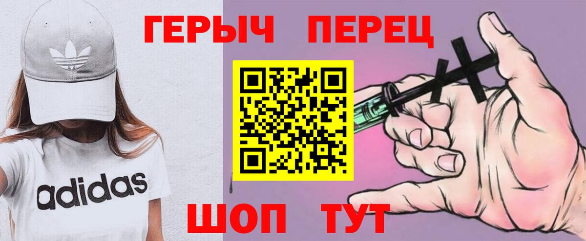 Лсд 25  Марихуана  Вход с VPN  Ачинск  Гашиш  Codein  Меф кристаллы  COCAIN  Мефедрон 