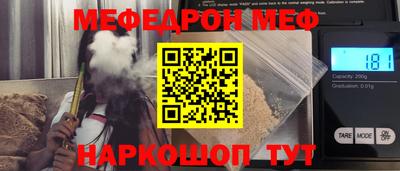 гашик Беслан