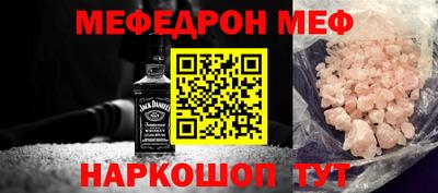 герыч Бийск