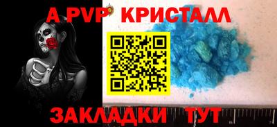 герыч Бийск