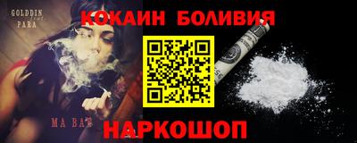 гашик Беслан