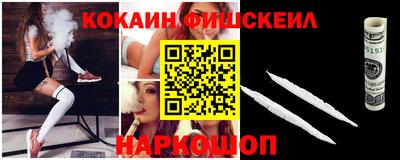 гашик Беслан
