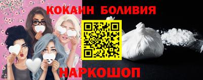 герыч Бийск