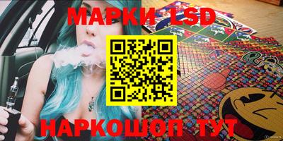 гашик Беслан
