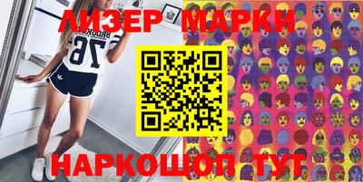 герыч Бийск