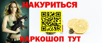 герыч Бийск