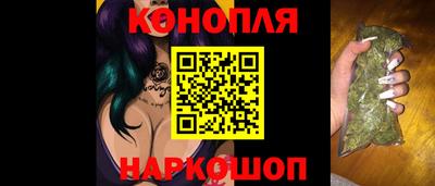 бутик Бугуруслан