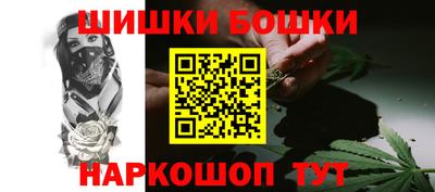 герыч Бийск