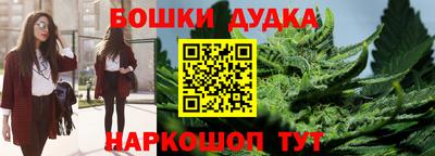 бутик Бугуруслан