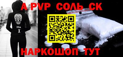 гашик Беслан