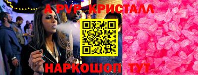 гашик Беслан