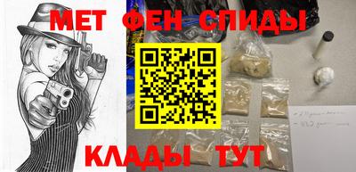 герыч Бийск