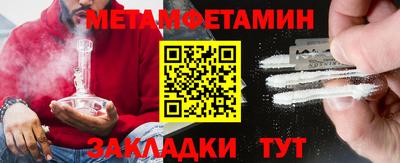 гашик Беслан