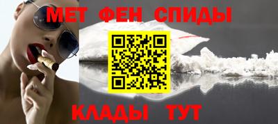 герыч Бийск