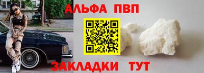 герыч Бийск