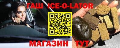 герыч Бийск