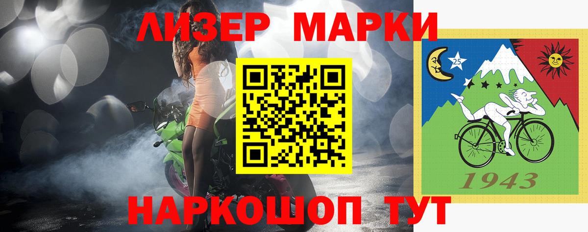 Лсд 25 экстази  ссылка на мегу онион  Вход с VPN  Ачинск  LSD-25 экстази ecstasy 