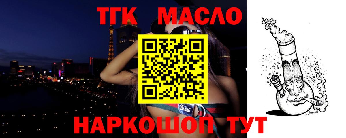 Ачинск  ТГК Wax  Вход с VPN 