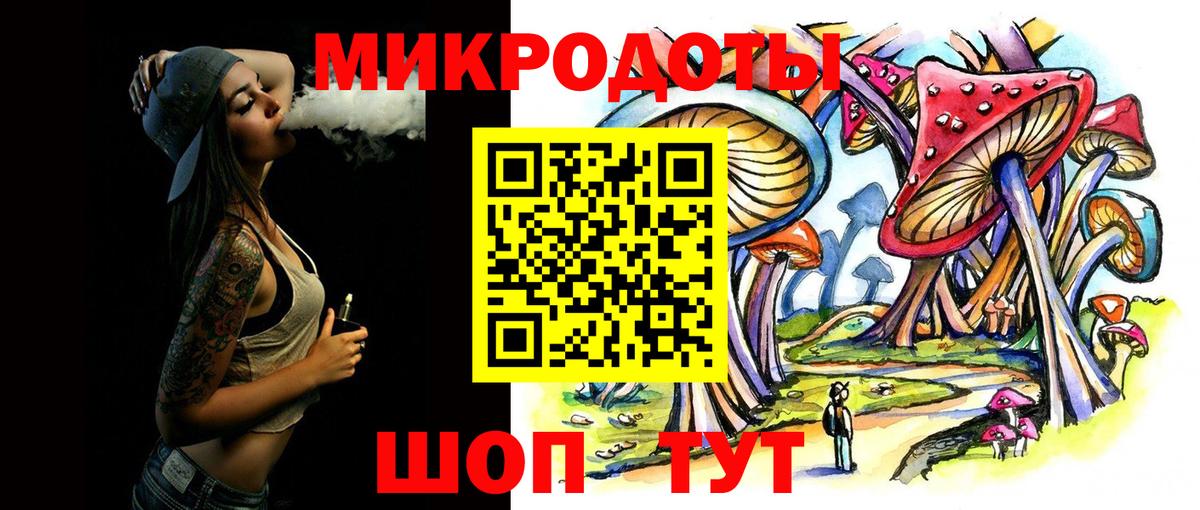 Псилоцибиновые грибы GOLDEN TEACHER  Вход с VPN  Ачинск  Галлюциногенные грибы Cubensis 