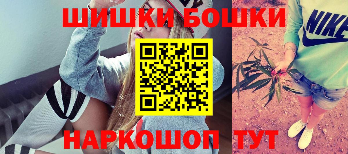МАРИХУАНА OG Kush  Конопля AK-47  Марихуана тримм  Вход с VPN  Ачинск 